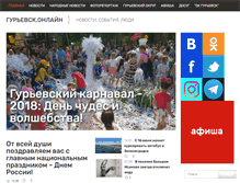 Tablet Screenshot of gurievskonline.com